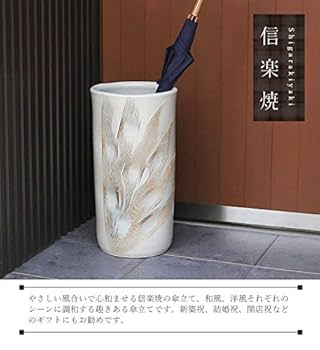 お値下げしました⤵信楽焼　傘立て 刷毛目 高さ４７cm 楽天市場】【クーポン発行中！ 〜9/25】【あす楽対応】傘立て